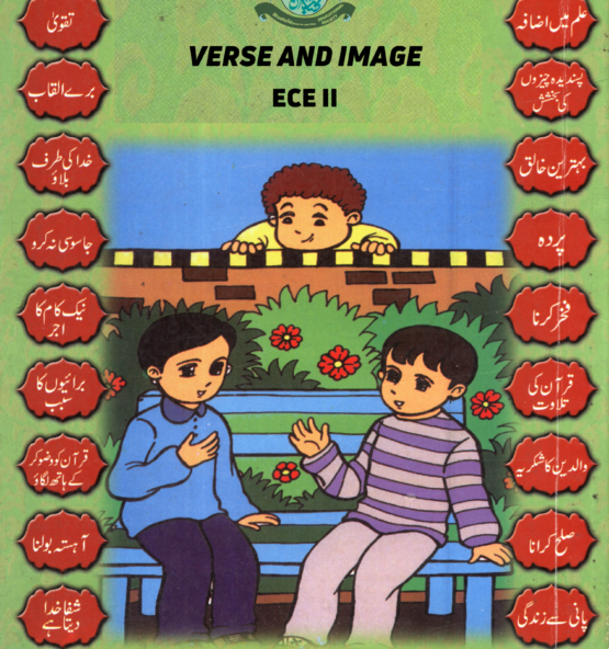 Mustafa%20Education%20Society