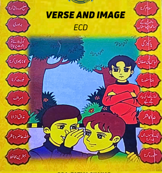 Mustafa%20Education%20Society