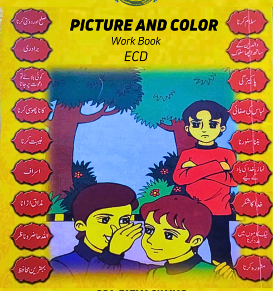 Mustafa%20Education%20Society