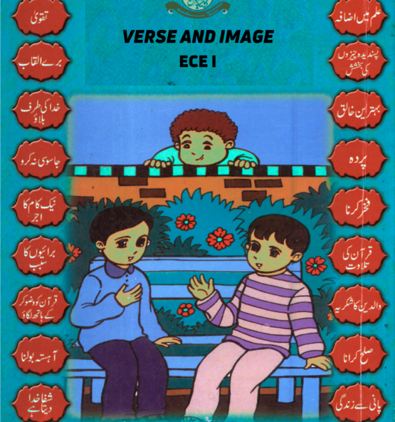 Mustafa%20Education%20Society